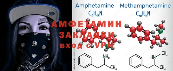 MDMA Premium VHQ Богородицк