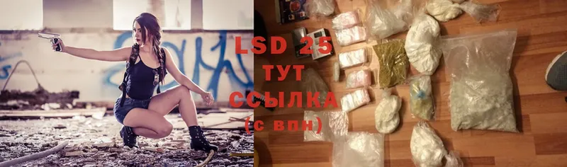 LSD-25 экстази кислота  Байкальск 